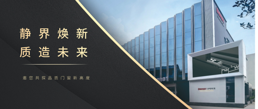 贝洛特门窗
